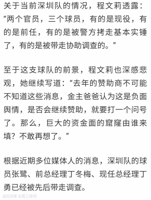 故事里对于全球变暖的表述，很有象征意义